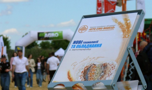 НПО «АГРО-СІМО-МАШБУД» на выставочных площадках и саммитах