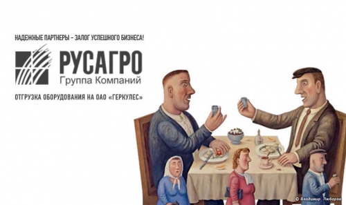 Надежные партнеры - залог процветающего бизнеса!