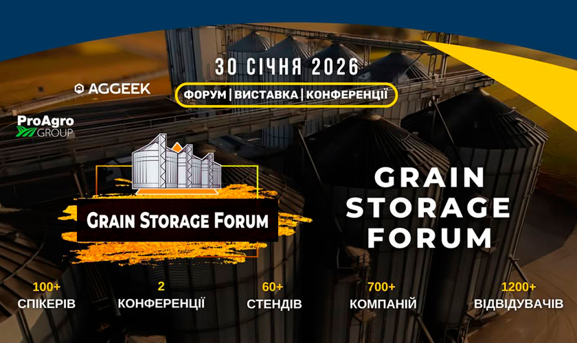 Grain Storage Forum