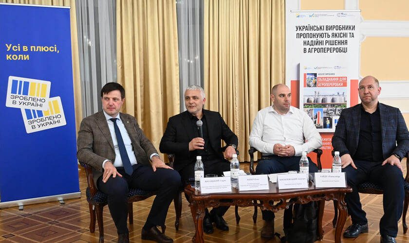 совещание с агропроизводителями